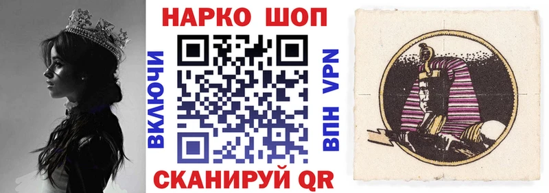 Хочу наркоту Зея Alpha-PVP  АМФ  МАРИХУАНА  OMG   ГАШ  Героин 