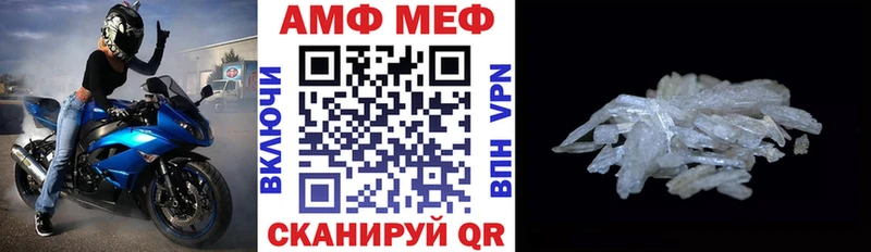 mega ТОР Зея shop как зайти АМФЕТАМИН Premium