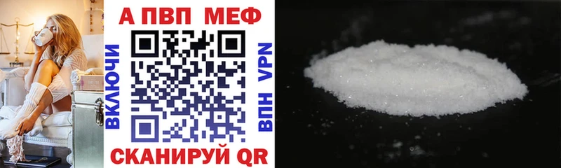 купить  сайты  Зея  APVP СК 