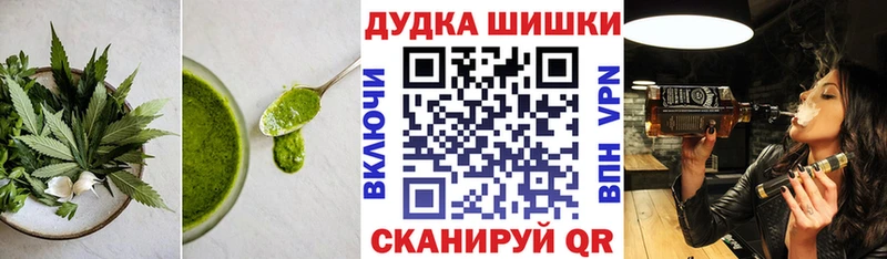 нарко площадка клад  Зея  Еда ТГК марихуана 