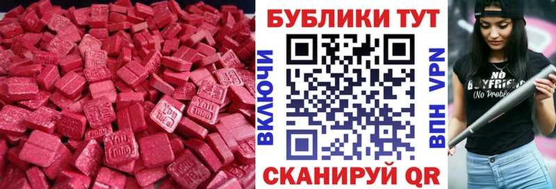 наркошоп  Зея  Экстази TESLA 