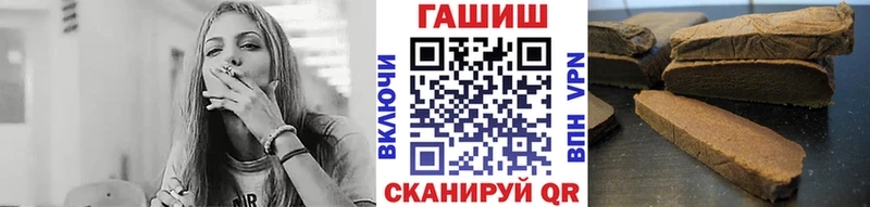 Гашиш убойный  сколько стоит  Зея 