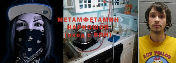 гашиш Абинск