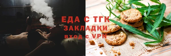 метамфетамин Ростов