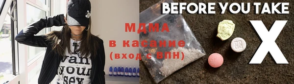 каннабис Абдулино