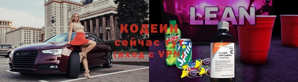 стафф Абаза