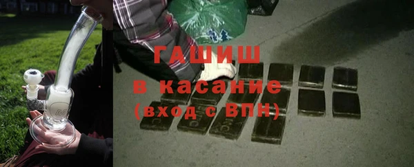 синтетический гашиш Россошь