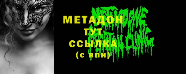 стафф Абаза