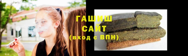 гашиш Абинск