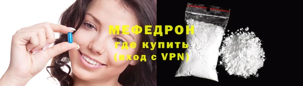 скорость mdpv Рославль