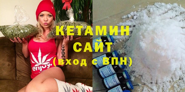 метамфетамин Ростов