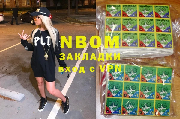 стафф Абаза