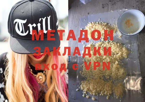 экстази Вуктыл