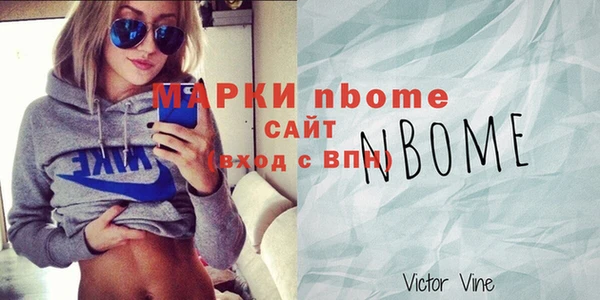 синтетический гашиш Россошь