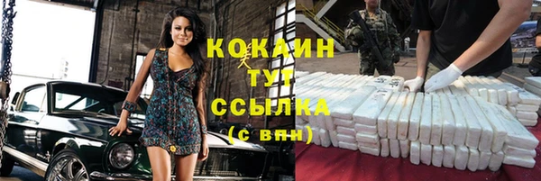 метамфетамин Ростов
