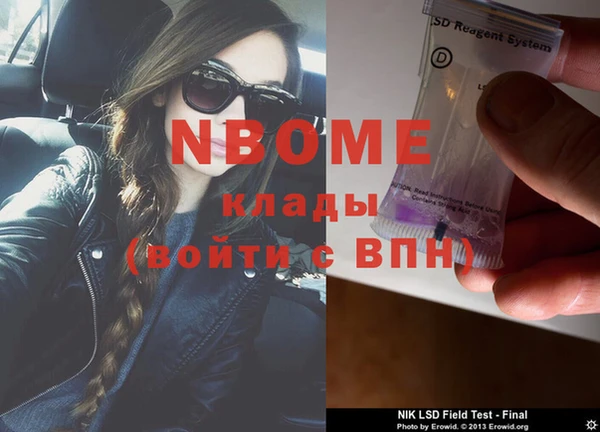 каннабис Абдулино