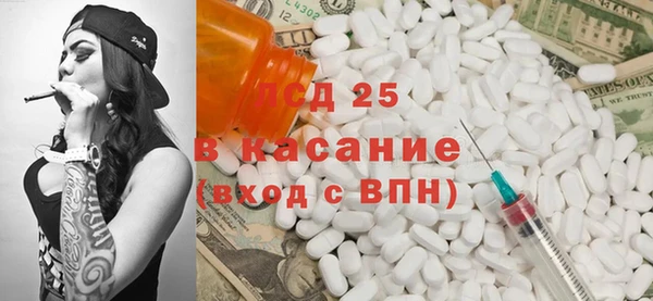 каннабис Абдулино