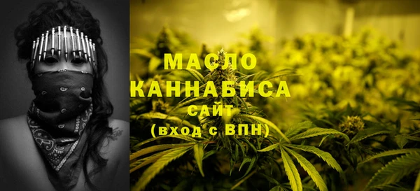 каннабис Абдулино