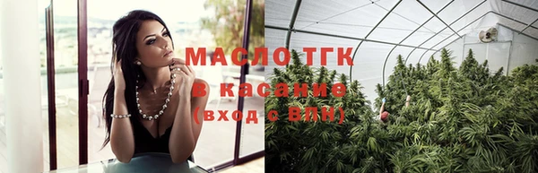 синтетический гашиш Россошь