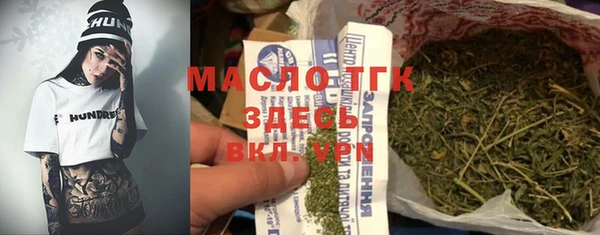 метамфетамин Ростов