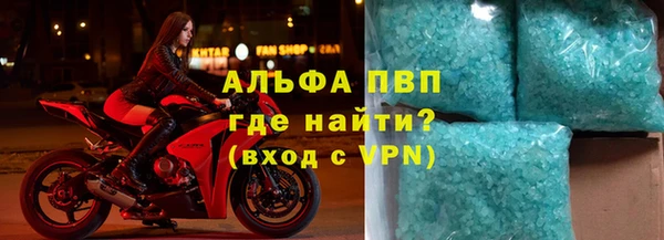 стафф Абаза