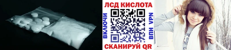 blacksprut ССЫЛКА  Зея  ЛСД экстази ecstasy 