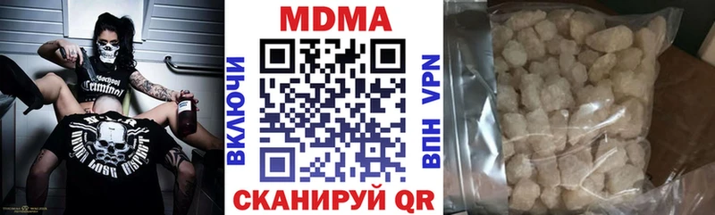 гидра   Зея  МДМА Molly  купить наркоту 
