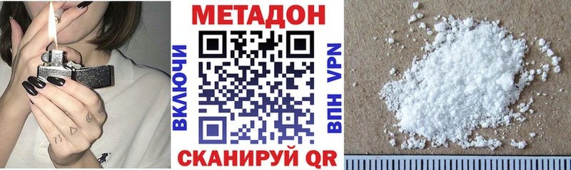 что такое наркотик  Зея  кракен ONION  Метадон белоснежный 