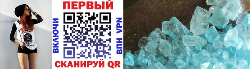 МЕТАМФЕТАМИН Декстрометамфетамин 99.9%  Зея 