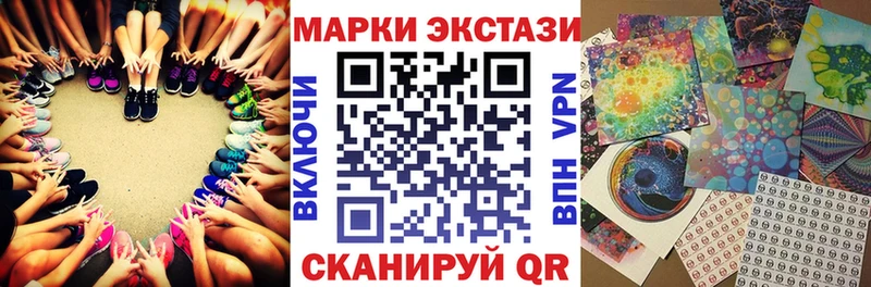 где можно купить   блэк спрут как войти  Наркотические марки 1,5мг  Зея 