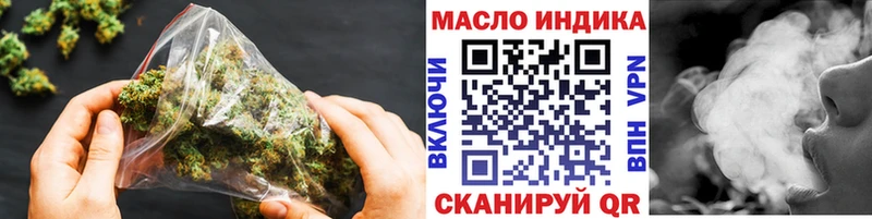 ТГК вейп  как найти закладки  Зея 