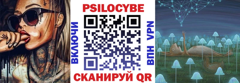 Галлюциногенные грибы Cubensis  blacksprut ССЫЛКА  Зея 