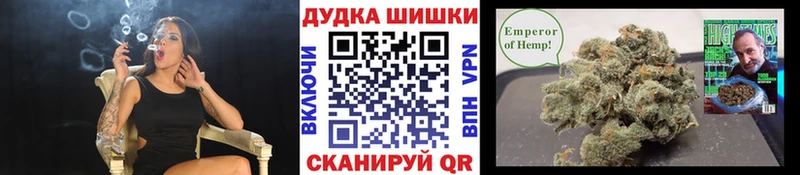 Бошки марихуана индика  shop Telegram  Зея 